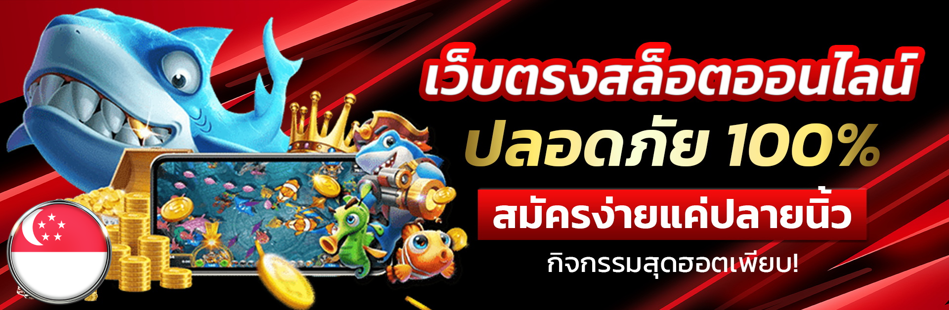 เทคนิคปั่นสล็อตมือใหม่